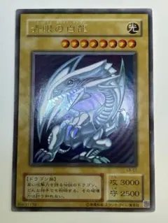 2026年最新】青眼の白竜の人気アイテム - メルカリ