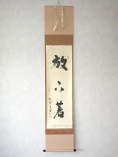 2026年最新】古川大航 軸の人気アイテム - メルカリ