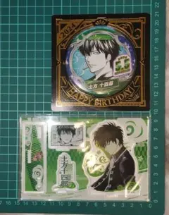 2026年最新】銀魂 土方十四郎 バースデーの人気アイテム - メルカリ