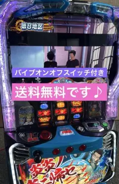 2026年最新】炎炎ノ消防隊 スロット 実機の人気アイテム - メルカリ