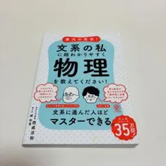 ゲームとしての交渉 - メルカリ