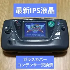 2026年最新】ゲームギア 液晶の人気アイテム - メルカリ