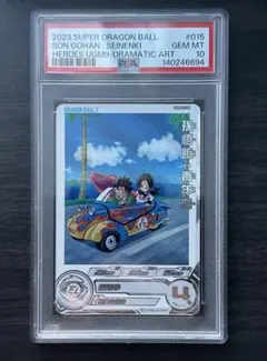 2026年最新】ドラゴンボールヒーローズ 孫悟飯 psa10の人気アイテム