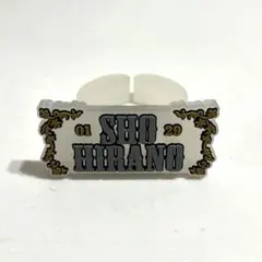 2026年最新】平野紫耀の人気アイテム - メルカリ