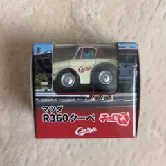 2026年最新】マツダr360の人気アイテム - メルカリ