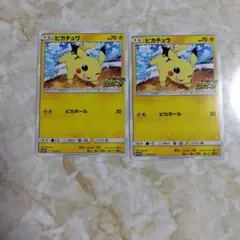 2026年最新】ポケモンキッズ ピカチュウ 10thの人気アイテム - メルカリ