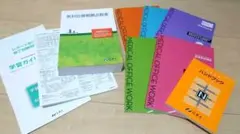 2026年最新】ニチイ教材の人気アイテム - メルカリ