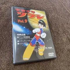 2026年最新】宇宙少年ソラン dvdの人気アイテム - メルカリ