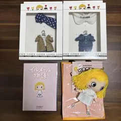 2026年最新】イーマリー シークレットの人気アイテム - メルカリ