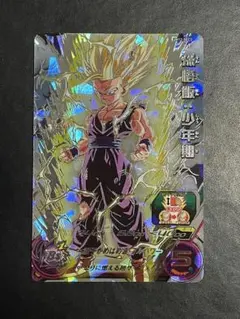 2026年最新】um12-sec3 孫悟飯:少年期の人気アイテム - メルカリ