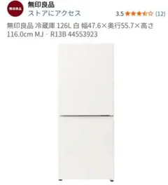 2026年最新】mj-r13bの人気アイテム - メルカリ