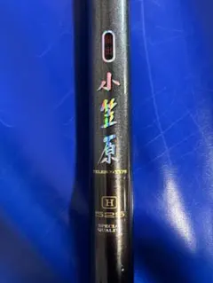 2026年最新】振出小笠原の人気アイテム - メルカリ