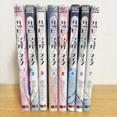 2026年最新】ハッピーシュガーライフ 10巻の人気アイテム - メルカリ