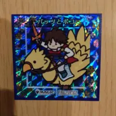 2026年最新】ちびキャラ mtgの人気アイテム - メルカリ