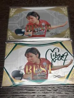 2026年最新】平野美宇の人気アイテム - メルカリ