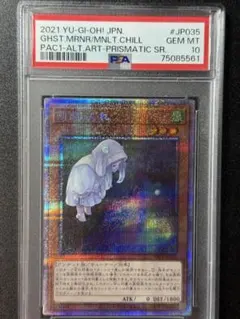 2026年最新】朔夜しぐれ psa10の人気アイテム - メルカリ