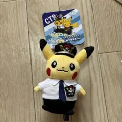 2026年最新】パイロットピカチュウ新千歳空港の人気アイテム - メルカリ