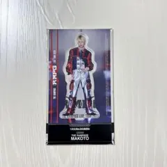 2026年最新】長谷川慎 アクスタの人気アイテム - メルカリ