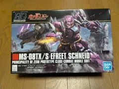 2026年最新】hgイフリートシュナイドの人気アイテム - メルカリ
