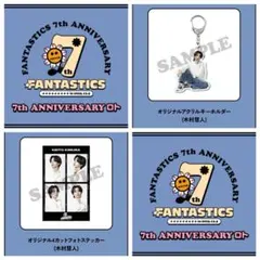 2026年最新】木村慧人の人気アイテム - メルカリ