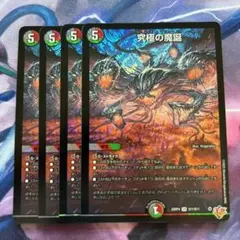 2026年最新】究極の魔誕の人気アイテム - メルカリ