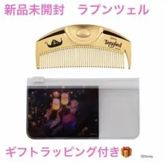 2026年最新】LoveChrome ディズニーの人気アイテム - メルカリ