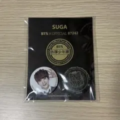 2026年最新】bts 缶バッジ 公式 ユンギの人気アイテム - メルカリ