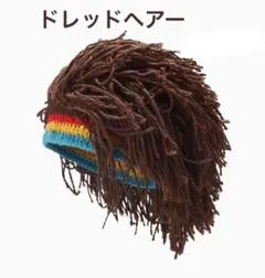 2026年最新】ドレッド帽子の人気アイテム - メルカリ