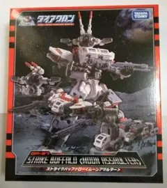 トランスフォーマー マスターピース MP-36 メガトロン 未開封 最高傑作