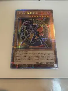 2026年最新】黒魔術 25thの人気アイテム - メルカリ