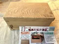 2026年最新】霧島杉ぬか漬け桶の人気アイテム - メルカリ