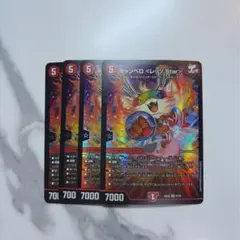 2026年最新】キャンベロ ＜レッゾ.Star＞の人気アイテム - メルカリ