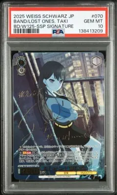 2026年最新】迷子 椎名立希の人気アイテム - メルカリ