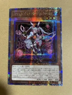 2026年最新】ホワイトラビット 25thの人気アイテム - メルカリ