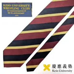 2026年最新】慶応義塾 記念の人気アイテム - メルカリ