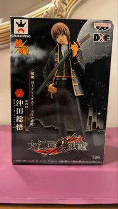 2026年最新】銀魂大江戸武鑑の人気アイテム - メルカリ