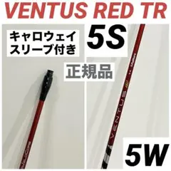 2026年最新】ベンタスレッド5sの人気アイテム - メルカリ