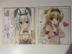 2026年最新】ゆずソフト 色紙の人気アイテム - メルカリ