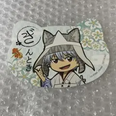 2026年最新】銀魂ナンジャタウンの人気アイテム - メルカリ