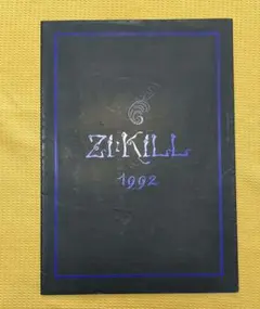 2026年最新】zi÷killの人気アイテム - メルカリ