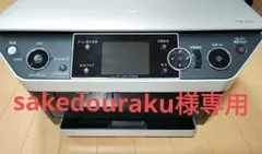 2026年最新】エプソン PM-A920の人気アイテム - メルカリ