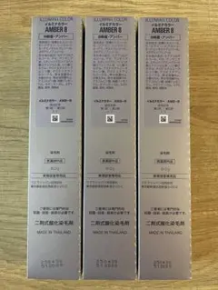 2026年最新】イルミナカラー アンバーの人気アイテム - メルカリ