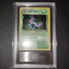 2026年最新】ars鑑定 旧裏の人気アイテム - メルカリ