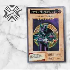 2026年最新】遊戯王 カードダス ブラック・マジシャンの人気アイテム