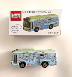 2026年最新】NTT東日本ラッピングバスの人気アイテム - メルカリ