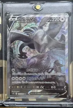 2026年最新】ルギアV sarの人気アイテム - メルカリ