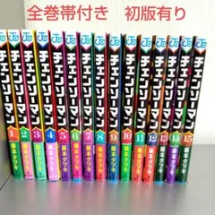 2026年最新】チェンソーマン全巻の人気アイテム - メルカリ