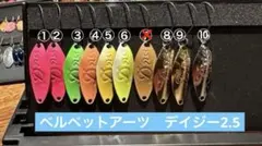 2026年最新】ベルベットアーツ デイジー2.5の人気アイテム - メルカリ