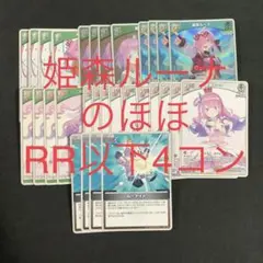 2026年最新】ホロライブ 4コンの人気アイテム - メルカリ