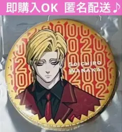 2026年最新】ヒューマンバグ大学 和中 缶バッジの人気アイテム - メルカリ